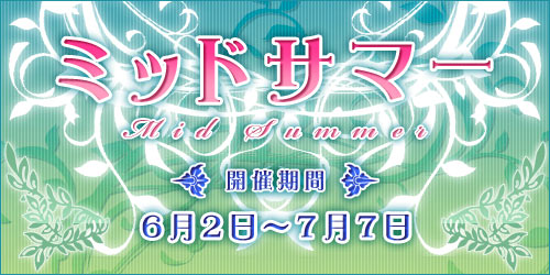 画像ギャラリー No.007のサムネイル画像 / 「紅炎のソレンティア」，「魔法」がテーマのイラストコンテストなど開催
