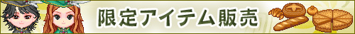 画像ギャラリー No.001のサムネイル画像 / 「紅炎のソレンティア」でラマス祭開催中！　限定ADVも見逃すな
