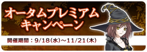 画像ギャラリー No.001のサムネイル画像 / 「紅炎のソレンティア」ドラマCD2作品が配信決定。各あらすじ&キャスト公開