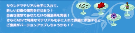 画像ギャラリー No.003のサムネイル画像 / 「紅炎のソレンティア」,限定ADVが発生する“ミッドサマーイベント”開催