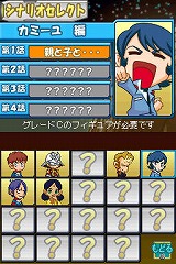 画像ギャラリー No.007のサムネイル画像 / 男色ディーノのゲイムヒヒョー:其の拾弐「ゲイムショウにプロレスを」