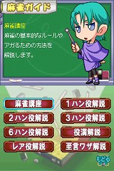 画像ギャラリー No.009のサムネイル画像 / 男色ディーノのゲイムヒヒョー:其の拾弐「ゲイムショウにプロレスを」