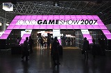 画像ギャラリー No.013のサムネイル画像 / 男色ディーノのゲイムヒヒョー:其の拾弐「ゲイムショウにプロレスを」