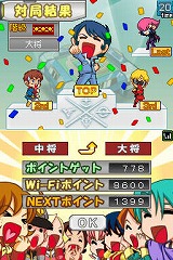 機動劇団はろ一座ガンダム麻雀+Z さらにデキるようになったな!