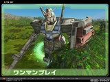画像ギャラリー No.035のサムネイル画像 / ガンダムゲーム最新作は「三国志大戦」に似たオンラインカードバトル。「ガンダムタクティクスオンライン」プレビュー