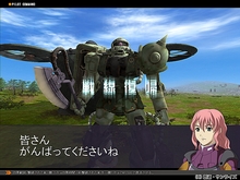 画像ギャラリー No.002のサムネイル画像 / オンラインカードバトル「ガンダムタクティクスオンライン」のSS集を掲載