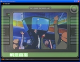 画像ギャラリー No.022のサムネイル画像 / 「一年戦争」は来年1月24日に勃発。「ガンダムタクティクスオンライン」正式サービス日決定