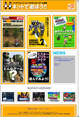 画像ギャラリー No.044のサムネイル画像 / 「一年戦争」は来年1月24日に勃発。「ガンダムタクティクスオンライン」正式サービス日決定