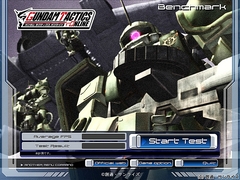 画像ギャラリー No.001のサムネイル画像 / 「ガンダムタクティクスオンライン・ベンチマークソフト」正式サービス開始に先駆け，どこよりも早く公開