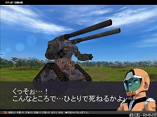 画像ギャラリー No.007のサムネイル画像 / なんと対戦相手にNPCが!「ガンダムタクティクスオンライン」メディア先行プレイレポート