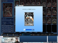 画像ギャラリー No.016のサムネイル画像 / なんと対戦相手にNPCが!「ガンダムタクティクスオンライン」メディア先行プレイレポート