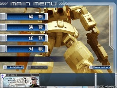 画像ギャラリー No.037のサムネイル画像 / なんと対戦相手にNPCが!「ガンダムタクティクスオンライン」メディア先行プレイレポート