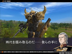 画像ギャラリー No.042のサムネイル画像 / なんと対戦相手にNPCが!「ガンダムタクティクスオンライン」メディア先行プレイレポート