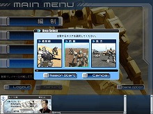 画像ギャラリー No.004のサムネイル画像 / 「ガンダムタクティクスオンライン」,本日正式サービス開始。1月中は無料体験期間