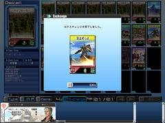 画像ギャラリー No.005のサムネイル画像 / 正式サービス開始。まだまだ仕様の変更/追加が続く「ガンダムタクティクスオンライン」