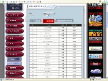 画像ギャラリー No.009のサムネイル画像 / 正式サービス開始。まだまだ仕様の変更/追加が続く「ガンダムタクティクスオンライン」
