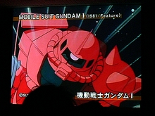 画像ギャラリー No.091のサムネイル画像 / 「だから，日本の深夜アニメはつまらない」ガンダムの父・富野由悠季氏の講演をムービー込みで掲載