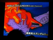 画像ギャラリー No.094のサムネイル画像 / 「だから，日本の深夜アニメはつまらない」ガンダムの父・富野由悠季氏の講演をムービー込みで掲載