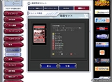 画像ギャラリー No.004のサムネイル画像 / 必須のカード群が2000円そこそこで揃うように! 「GTO」で重要なアップデート
