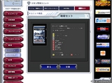 画像ギャラリー No.006のサムネイル画像 / 必須のカード群が2000円そこそこで揃うように! 「GTO」で重要なアップデート