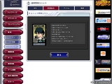 画像ギャラリー No.007のサムネイル画像 / 必須のカード群が2000円そこそこで揃うように! 「GTO」で重要なアップデート