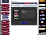 画像ギャラリー No.008のサムネイル画像 / 必須のカード群が2000円そこそこで揃うように! 「GTO」で重要なアップデート