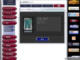 画像ギャラリー No.009のサムネイル画像 / 必須のカード群が2000円そこそこで揃うように! 「GTO」で重要なアップデート