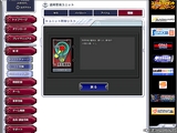 画像ギャラリー No.010のサムネイル画像 / 必須のカード群が2000円そこそこで揃うように! 「GTO」で重要なアップデート