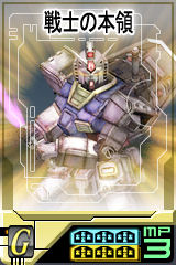 画像ギャラリー No.002のサムネイル画像 / 「ガンダムタクティクスオンライン」，構築セットにシャアやアムロが！