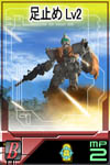 画像ギャラリー No.015のサムネイル画像 / 「ガンダムタクティクスオンライン」，構築セットにシャアやアムロが！