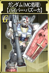 画像ギャラリー No.003のサムネイル画像 / シャア専用ゲルググ見参! 「GTO」,本日のアップデートで新モビルスーツ/パイロット登場