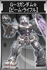 画像ギャラリー No.006のサムネイル画像 / シャア専用ゲルググ見参! 「GTO」,本日のアップデートで新モビルスーツ/パイロット登場