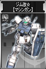 画像ギャラリー No.007のサムネイル画像 / シャア専用ゲルググ見参! 「GTO」,本日のアップデートで新モビルスーツ/パイロット登場