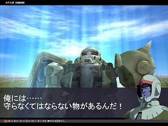 画像ギャラリー No.038のサムネイル画像 / シャア専用ゲルググ見参! 「GTO」,本日のアップデートで新モビルスーツ/パイロット登場