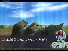 画像ギャラリー No.039のサムネイル画像 / シャア専用ゲルググ見参! 「GTO」,本日のアップデートで新モビルスーツ/パイロット登場