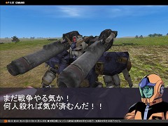 画像ギャラリー No.040のサムネイル画像 / シャア専用ゲルググ見参! 「GTO」,本日のアップデートで新モビルスーツ/パイロット登場