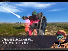 画像ギャラリー No.041のサムネイル画像 / シャア専用ゲルググ見参! 「GTO」,本日のアップデートで新モビルスーツ/パイロット登場