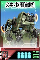 画像ギャラリー No.004のサムネイル画像 / 「ガンダムタクティクスオンライン」にアレックスとケンプファー追加