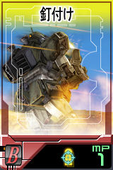 画像ギャラリー No.005のサムネイル画像 / 「ガンダムタクティクスオンライン」にアレックスとケンプファー追加