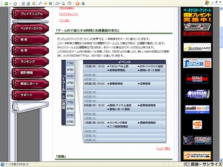 画像ギャラリー No.011のサムネイル画像 / 課題は長期計画か? 改善が進む「ガンダムタクティクスオンライン」レビュー