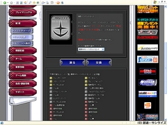 画像ギャラリー No.013のサムネイル画像 / 課題は長期計画か? 改善が進む「ガンダムタクティクスオンライン」レビュー
