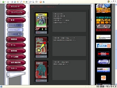画像ギャラリー No.014のサムネイル画像 / 課題は長期計画か? 改善が進む「ガンダムタクティクスオンライン」レビュー