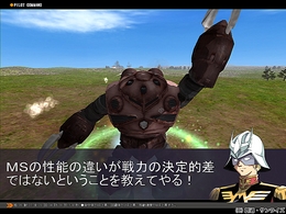 画像ギャラリー No.025のサムネイル画像 / 課題は長期計画か? 改善が進む「ガンダムタクティクスオンライン」レビュー