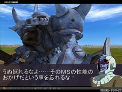 画像ギャラリー No.027のサムネイル画像 / 課題は長期計画か? 改善が進む「ガンダムタクティクスオンライン」レビュー