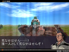 画像ギャラリー No.030のサムネイル画像 / 課題は長期計画か? 改善が進む「ガンダムタクティクスオンライン」レビュー