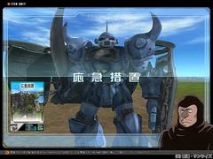 画像ギャラリー No.036のサムネイル画像 / 課題は長期計画か? 改善が進む「ガンダムタクティクスオンライン」レビュー