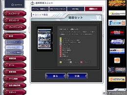 画像ギャラリー No.041のサムネイル画像 / 課題は長期計画か? 改善が進む「ガンダムタクティクスオンライン」レビュー
