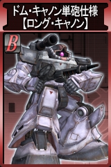 画像ギャラリー No.015のサムネイル画像 / マ・クベ参戦! 「ガンダムタクティクスオンライン」でアップデート