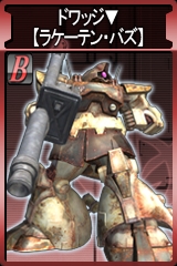 画像ギャラリー No.019のサムネイル画像 / マ・クベ参戦! 「ガンダムタクティクスオンライン」でアップデート