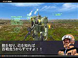 画像ギャラリー No.028のサムネイル画像 / マ・クベ参戦! 「ガンダムタクティクスオンライン」でアップデート